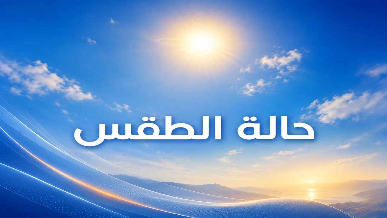 أجواء حارة وزخات رعدية تضرب المغرب غداً الخميس